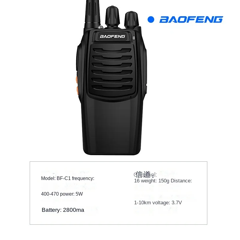 Baofeng Walkie-talkie 1-50km Baofeng Walkie-talkie BF-C1 Outdoor Car Radio Handheld Walkie-talkie Army
