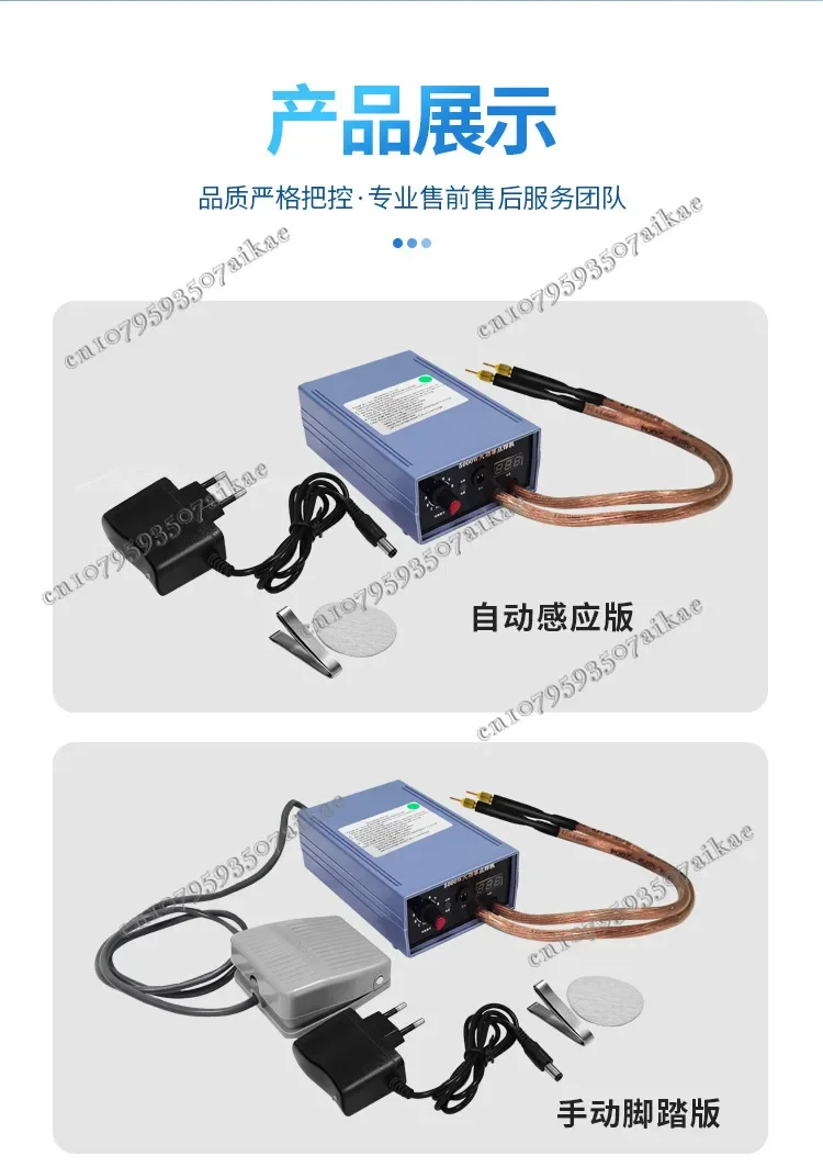 220 В для точечной сварки домашний аккумулятор 18650 ножная педаль портативная