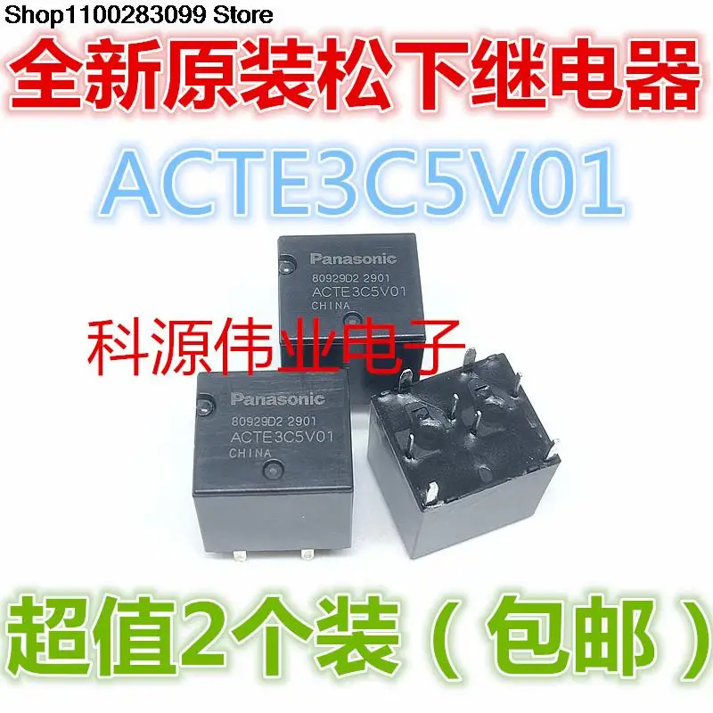 

ACTE3C5V01 8 PIN