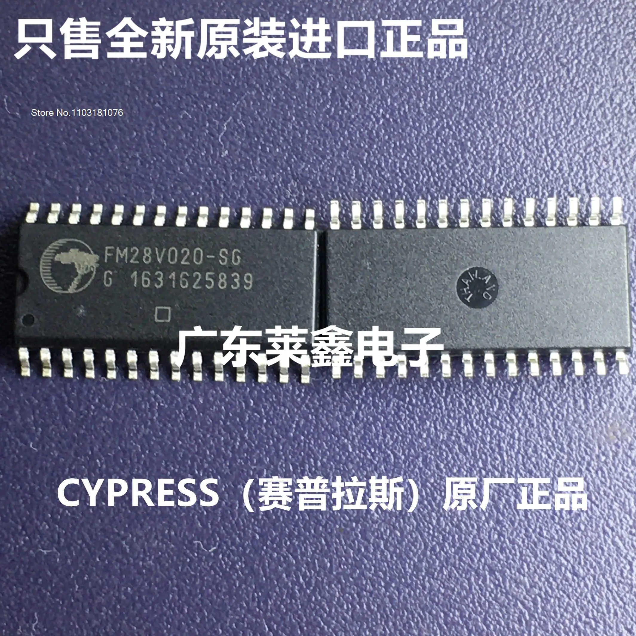 

Фонарь FM28V020 SOP-28