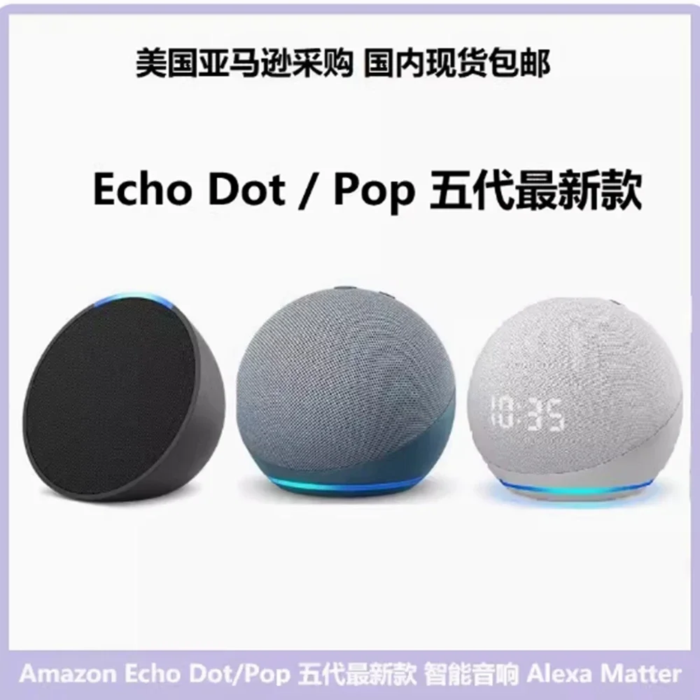 Умный мини-динамик Alexa Echo Dot5 поколения с