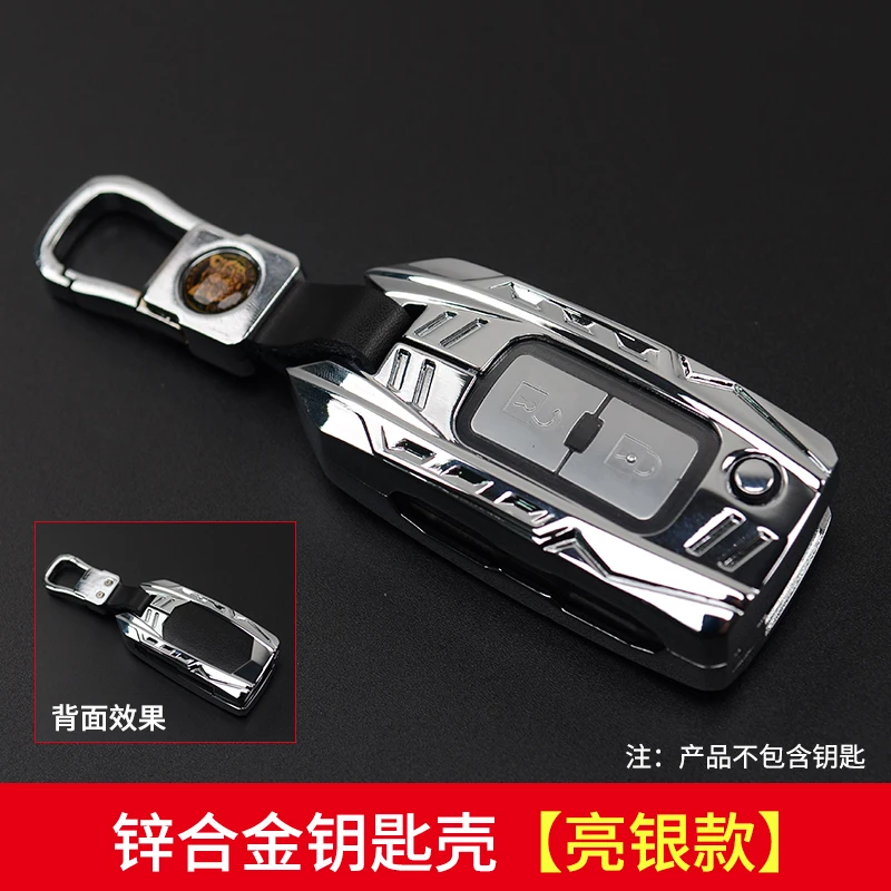 

Чехол для ключей для Mitsubishi Pajero, чехол для ключей из оцинкованного сплава, аксессуары для модификации интерьера Shogun Montero V97 V93 V87
