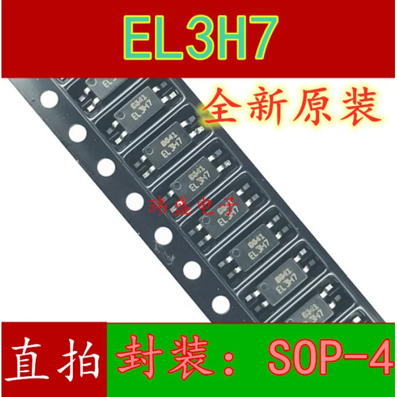 10 шт. 100% Brand New Original EL3H7 EL3H7A EL3H7B EL3H7C SOP-4Patch Optocoupler Silk Screen3H7