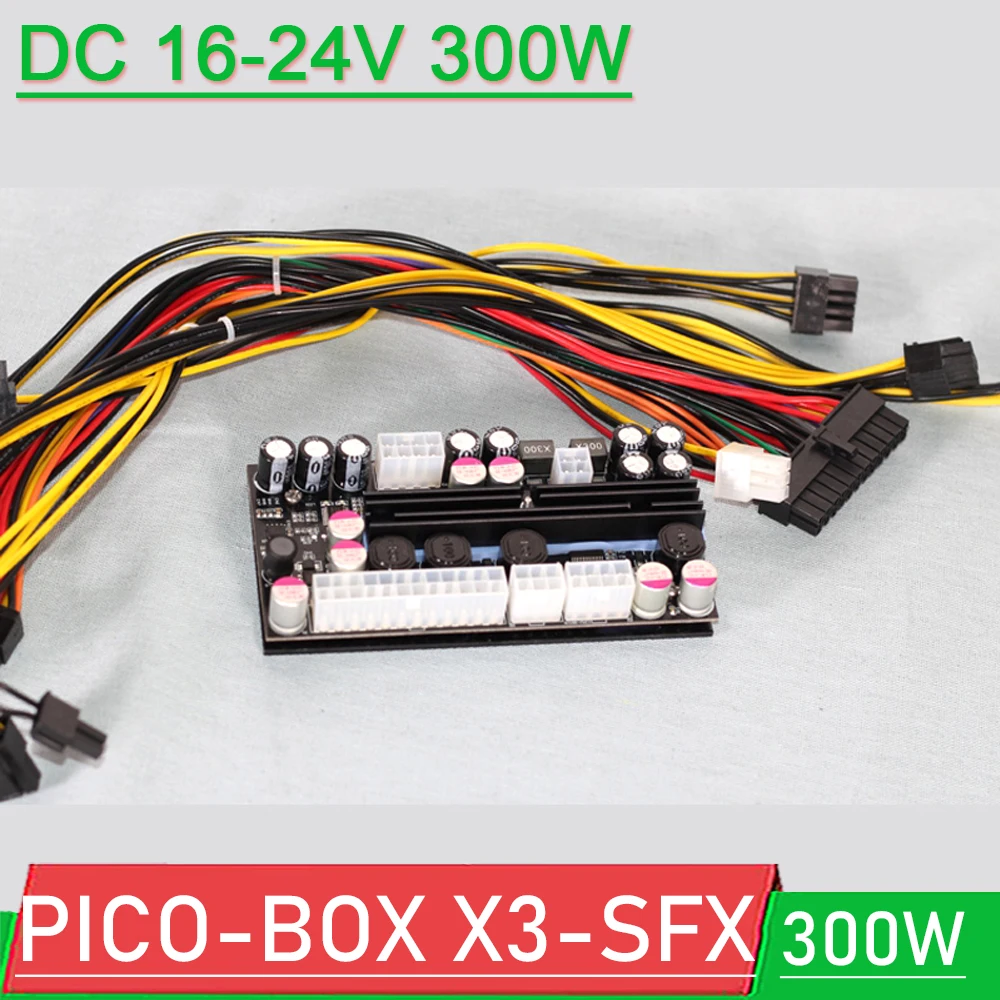 DYKB 300W PICO-BOX X3-SFX Car PC high power 24pin digital DC ATX PSU power supply Switch input 12v ~ 24V DC For Computer