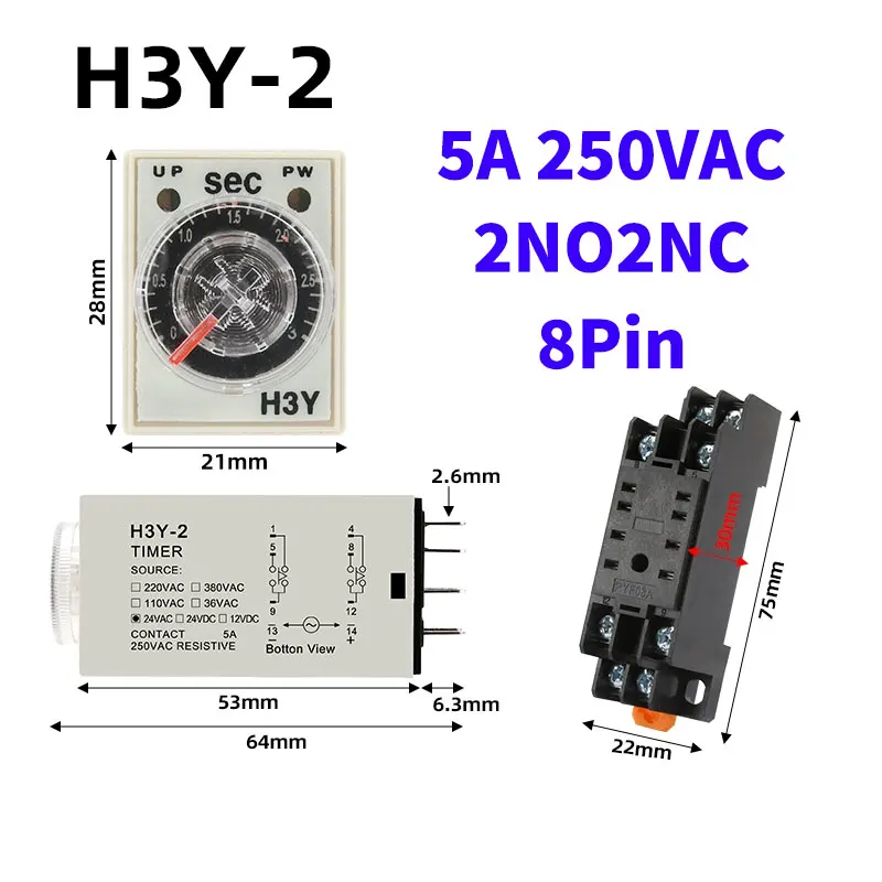Таймер задержки DPDT H3Y-2 12/24 В постоянного тока 220 переменного с базовой розеткой