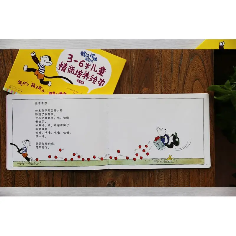 3 книги обучения IQ для детей старшего возраста