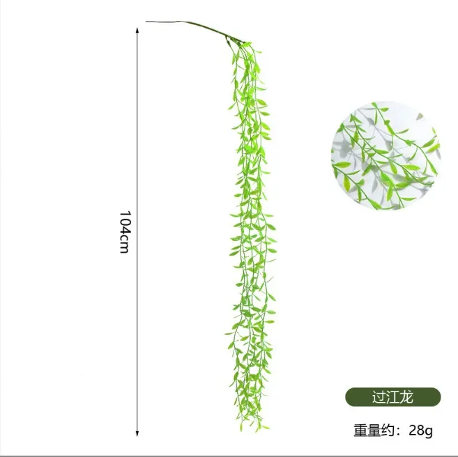 

Искусственное растение из ротанга