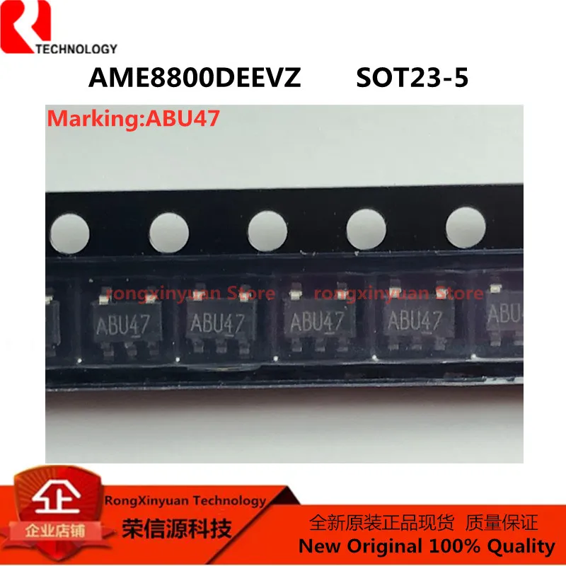 AME8800AEEVZ AME8800AEEV ABR AME8800BEEVZ AME8800BEEV ABS AME8800DEEVZ AME8800DEEV ABU AME8800CEEVZ AME8800CEEV ABT AME8800 новый