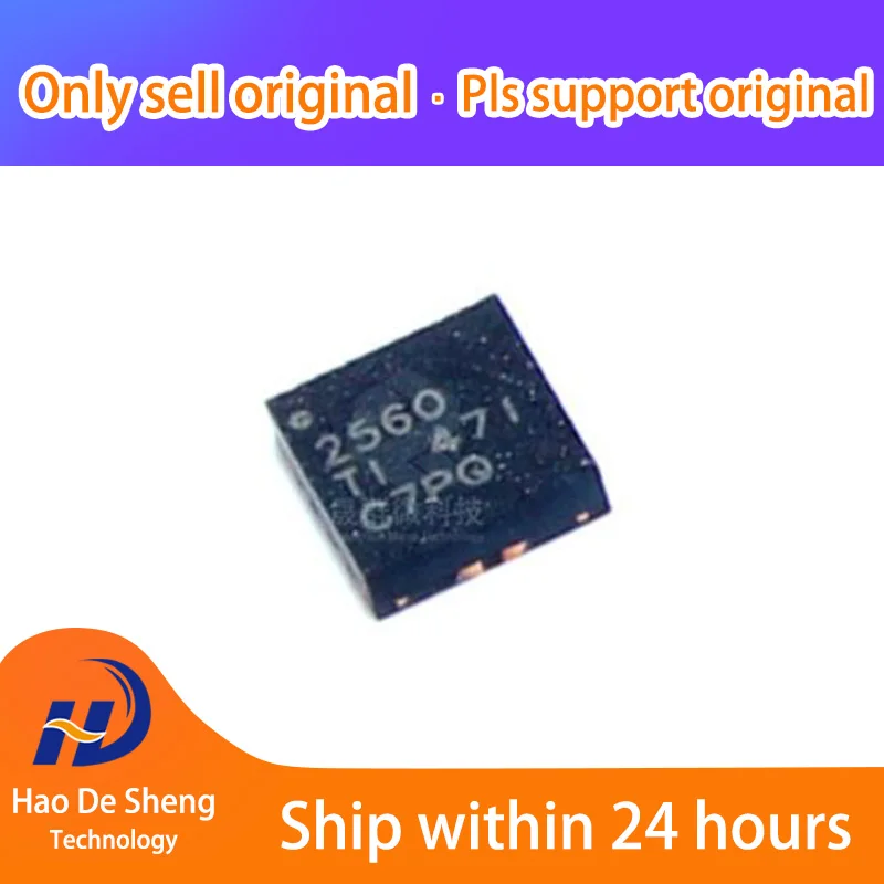 

10PCS TPS2560DRCR logo2560 VSON-10 New Original in Stock