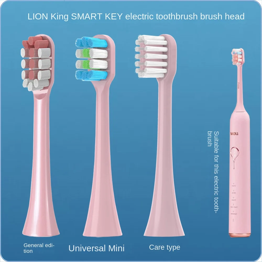 

Сменные головки для зубной щетки, подходят для звуковой электрической зубной щетки с умным ключом льва, Сменная головка, универсальный тип ухода