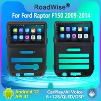 android auto radio for ford raptor f150 p145 2009 2010 2011 2012 2013 2014 carplay 4g multi players navi gps dvd 2 din autoradio