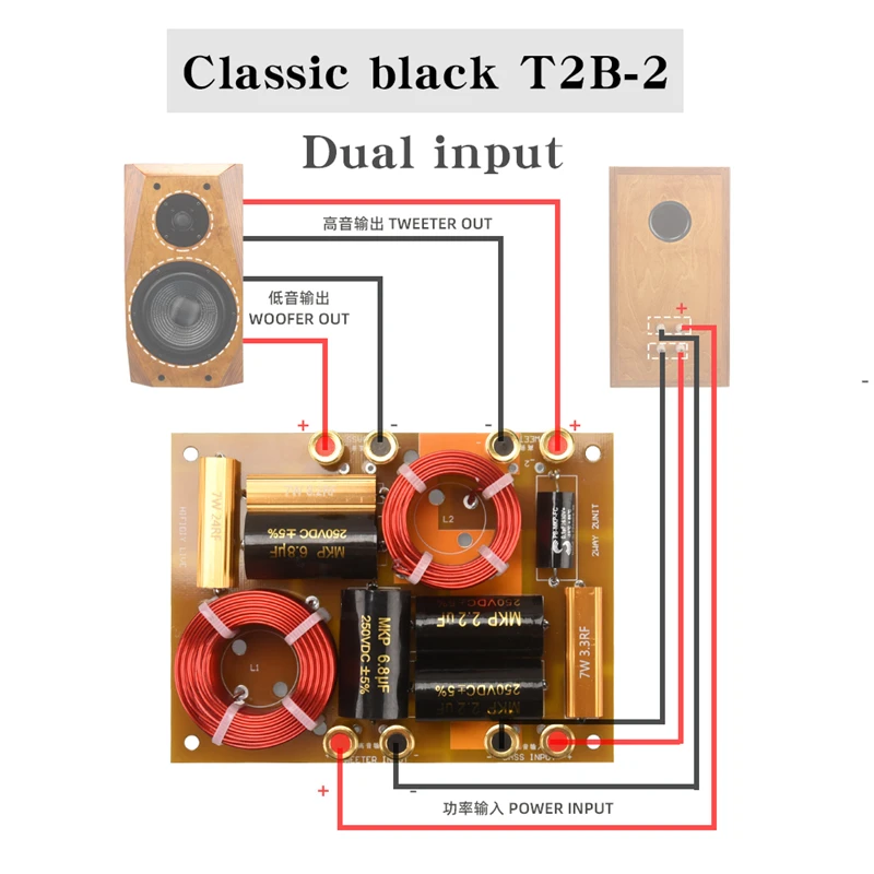 Фото HIFIDIY Hi-Fi 2WAY 2 динамик (твитер + бас) динамик s аудио кроссовер с делителем частоты фильтры X2B №5