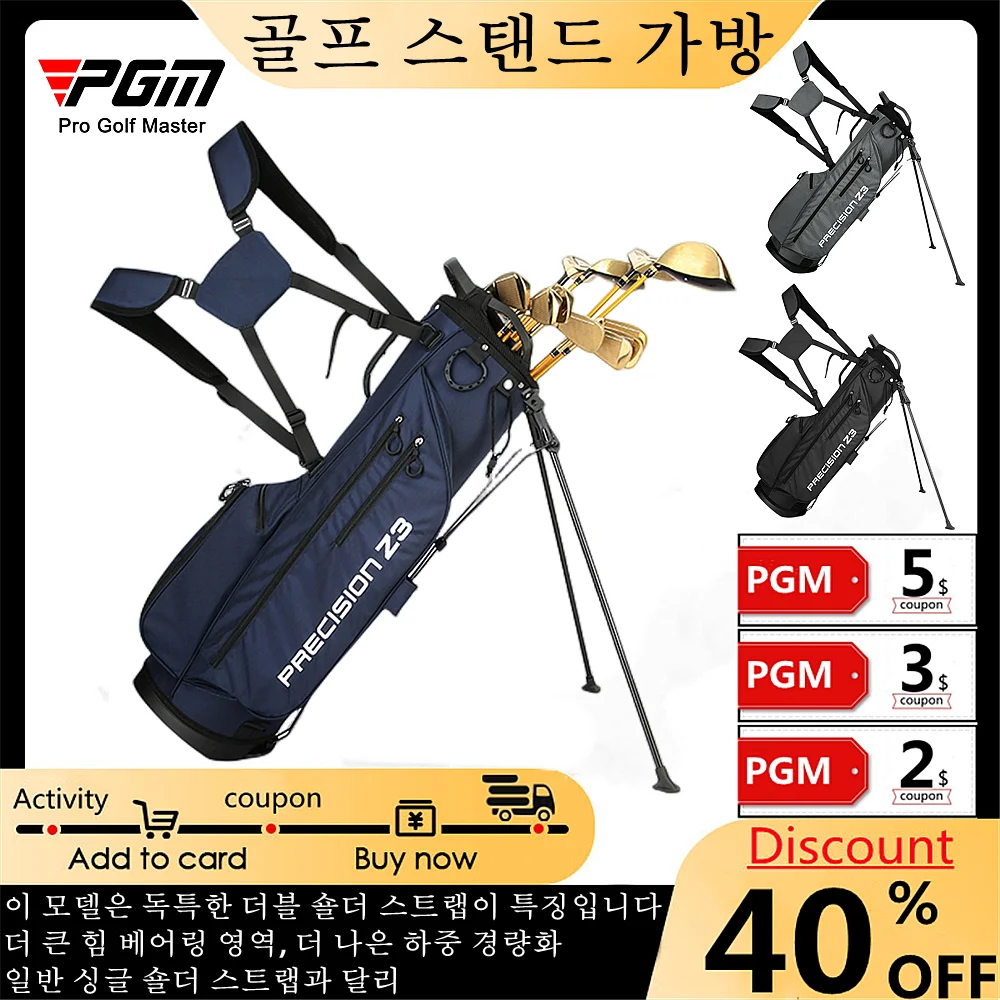 Golf Bracket Ball Bag Portable Multi-Functional Full Set Of Clubs And Ball Bag Lightweight Shoulder Strap Adult Golf 골프 스탠드 가방