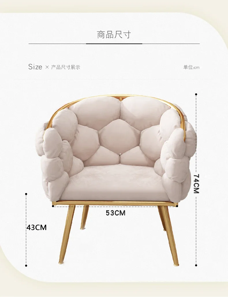 Кремовый стул для макияжа