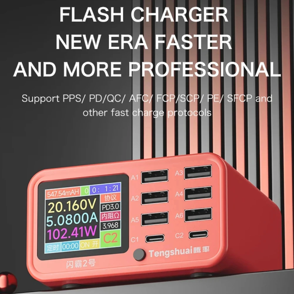 Многофункциональное устройство быстрой зарядки TenSai ShanBa No 2 15 Вт для телефона