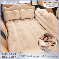 Quees Camping Accessories Inflatable Mattress Bed for Car Sleeping Bed Car Travel Folding sofa Outdor Auto Interior Parts