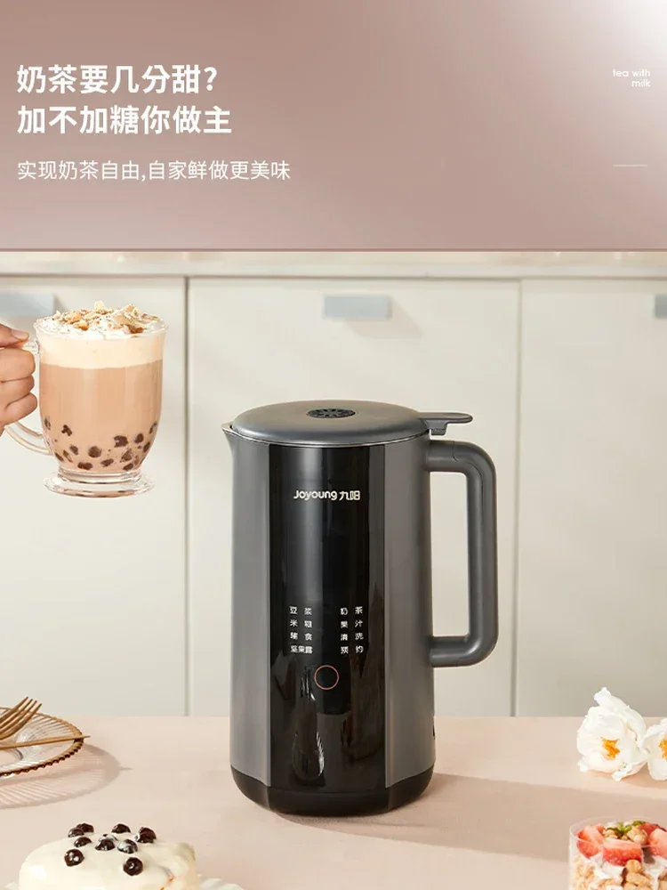 Joyoung новый тип соевого молока фотофильтр Бесплатный домашний полностью
