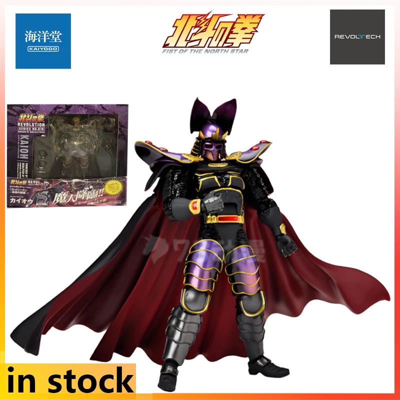 Фото Коллекционные подвижные фигурки KAIYODO REVOLTECH: Модели персонажей Бэйдоу (Божественный Кулак, Тяжелый помощник), Кенджиро, Гао, Юлиако №5