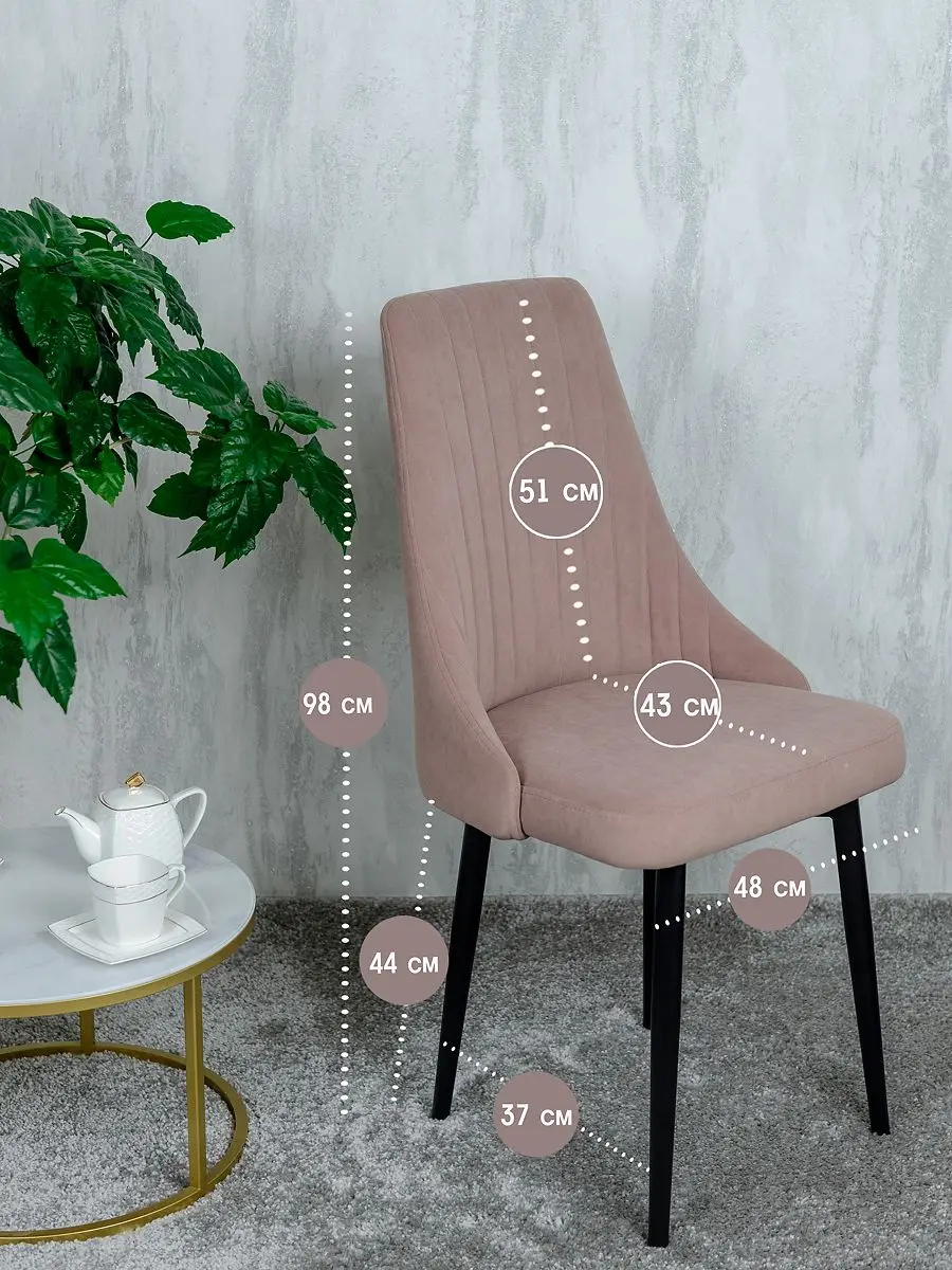 Стулья для кухни мягкие со спинкой 3 шт цвет розовый