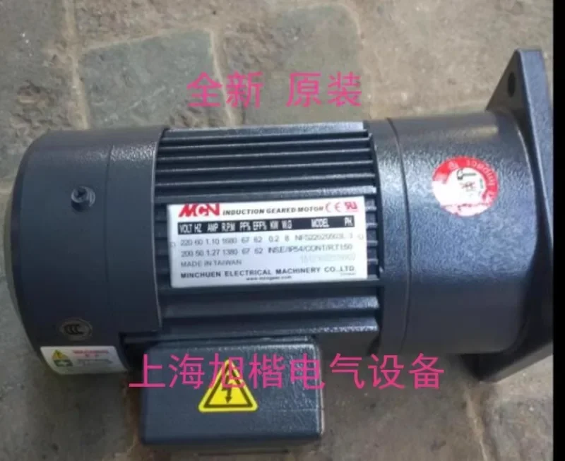 НФС 22020503 L 3 0 2 кВт MCN двигатель Mingchun NFS 22040503 R 4