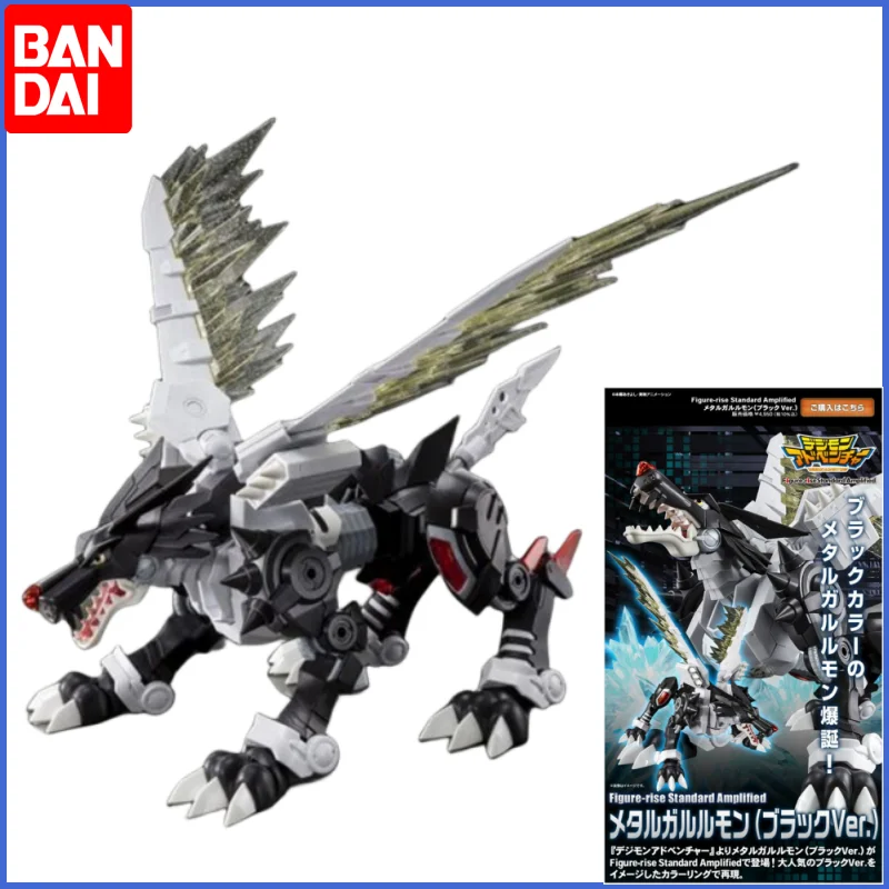 

BANDAI Digital фигурка монстра-rise FRS STANDARD усиленная темная металлическая сборка Garurumon, модель, экшн-игрушка, фигурки, детские игрушки
