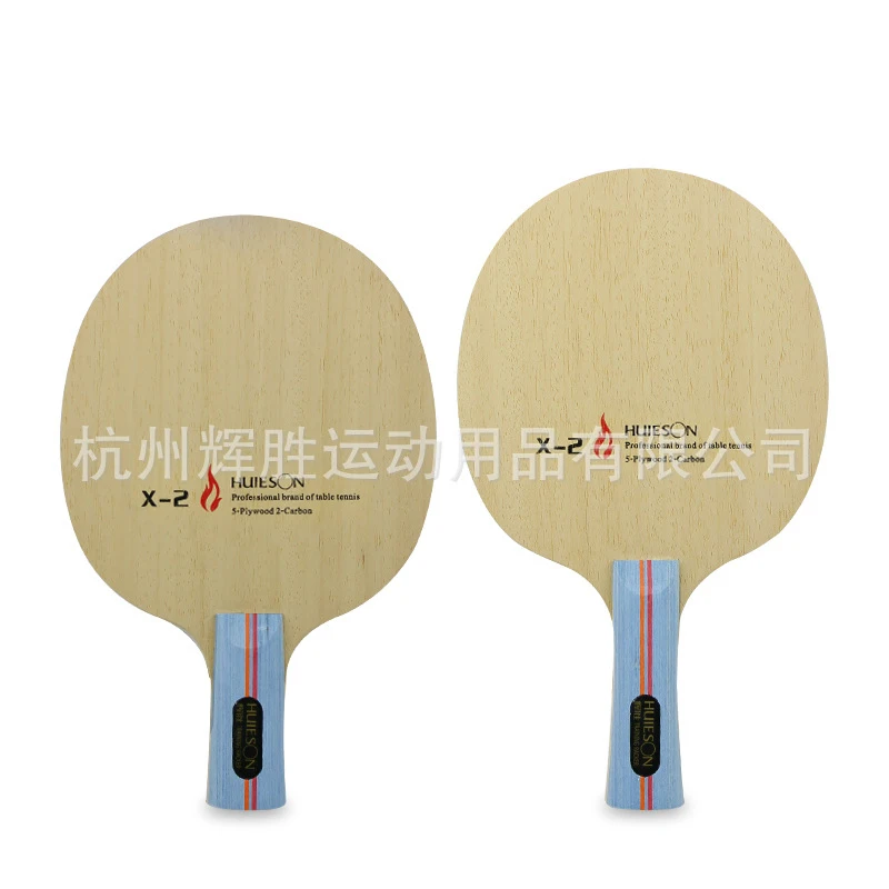 huieson X-2 carbon table tennis blade for advanced daily training blade pingpong