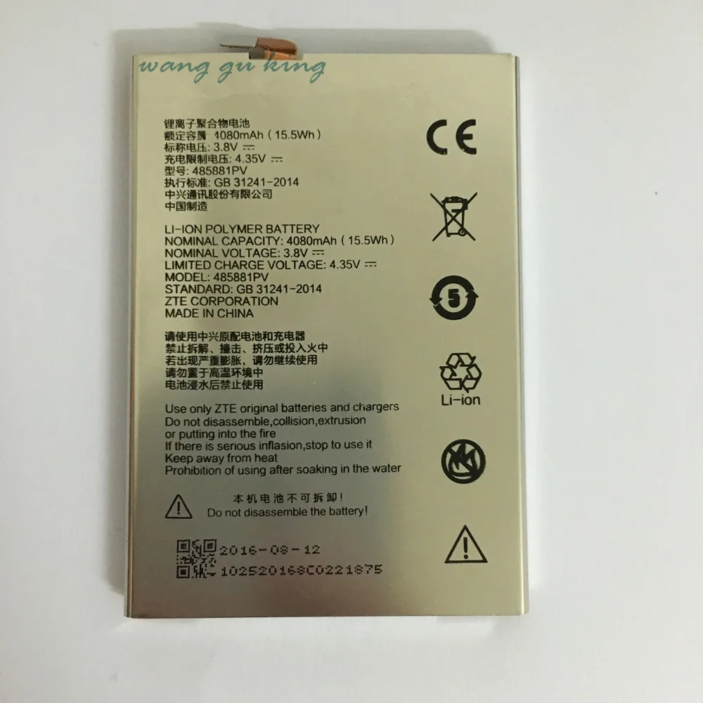 

100% Original 3.8V 4080mAh 485881PV For ZTE Q529 Q529C Q529E Q529T Battery