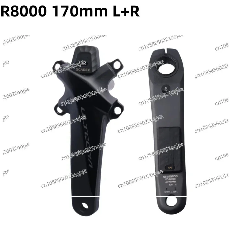 Кривошип питания UT 105 Xcadey R8000r7000r7100r8100 Power для шоссейного велосипеда