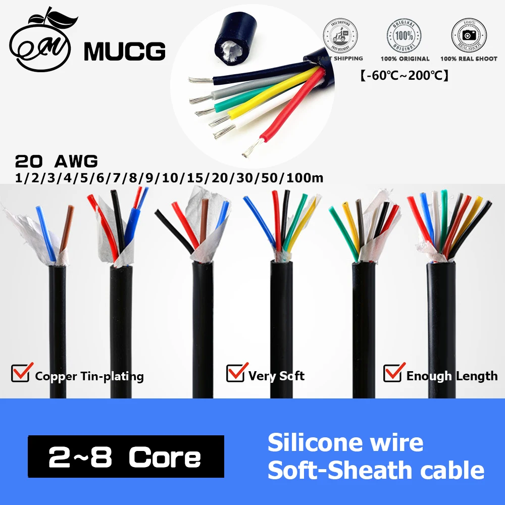 Многожильный силиконовый кабель 1/2/3/4/5/6/7/8/9/10/15/20/30/50/100 м теплостойкий