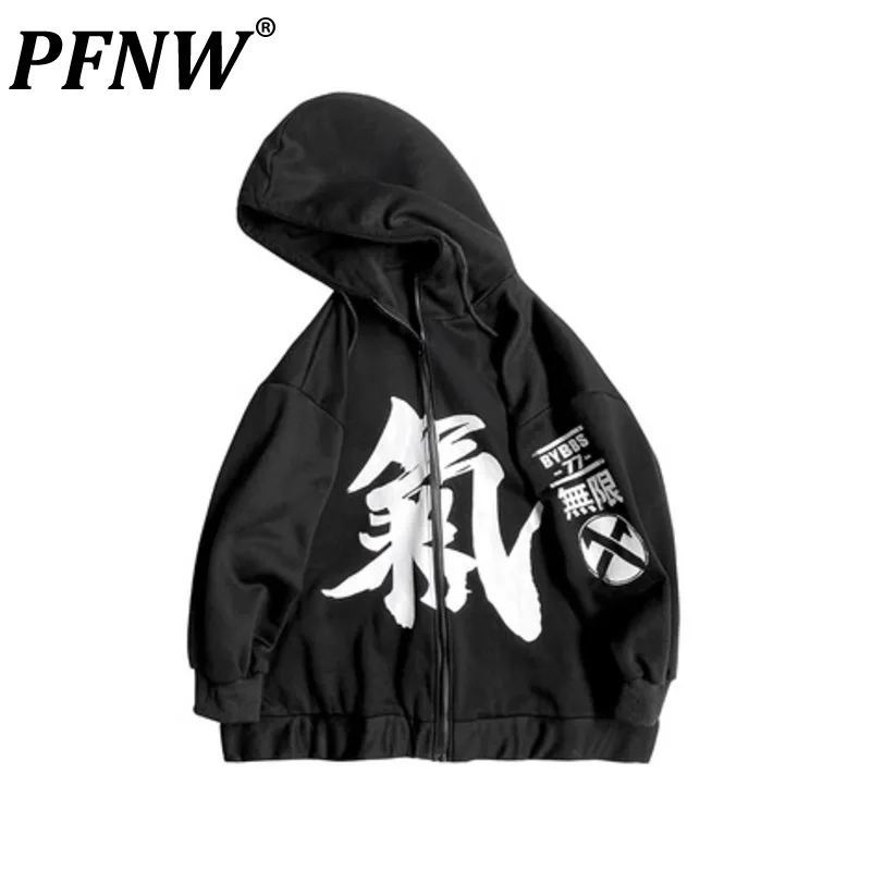

PFNW Men's Punk Tide Darkwear China-Chic Tactical Stylish Cardigan Hooded Sweater Loose Hip Hop Plush Coat Chic Fashion 12Z6080