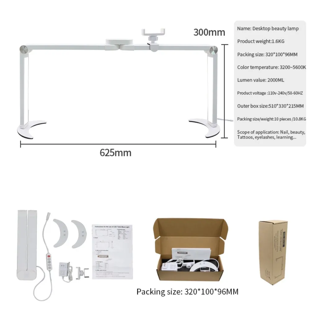 Светодиодная настольная лампа для ногтей