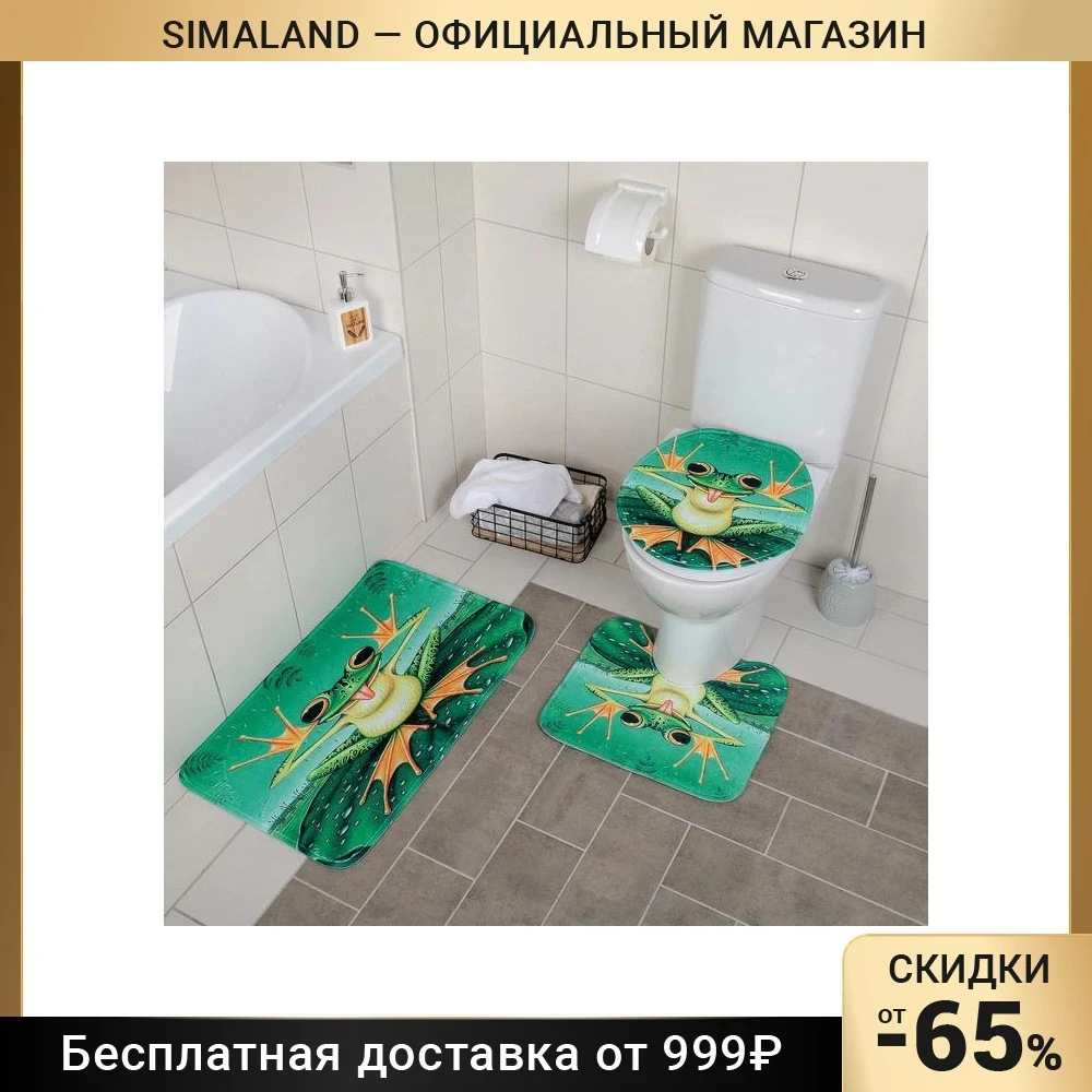 Набор ковриков для ванны и туалета 3 шт 37х42 40х45 45х75 см "Лягушонок" - купить по