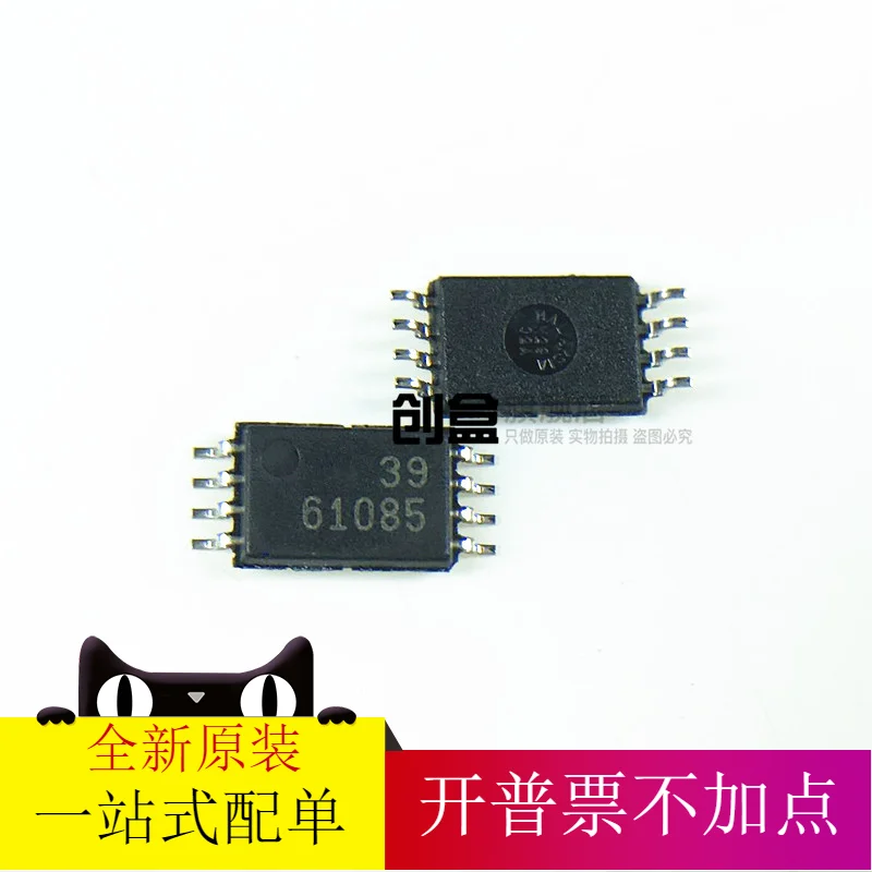 

free shipping TPS61085/PWR/TPWR/TDGKR/DGKR/ATDGKRQ1 TSSOP-8 10PCS