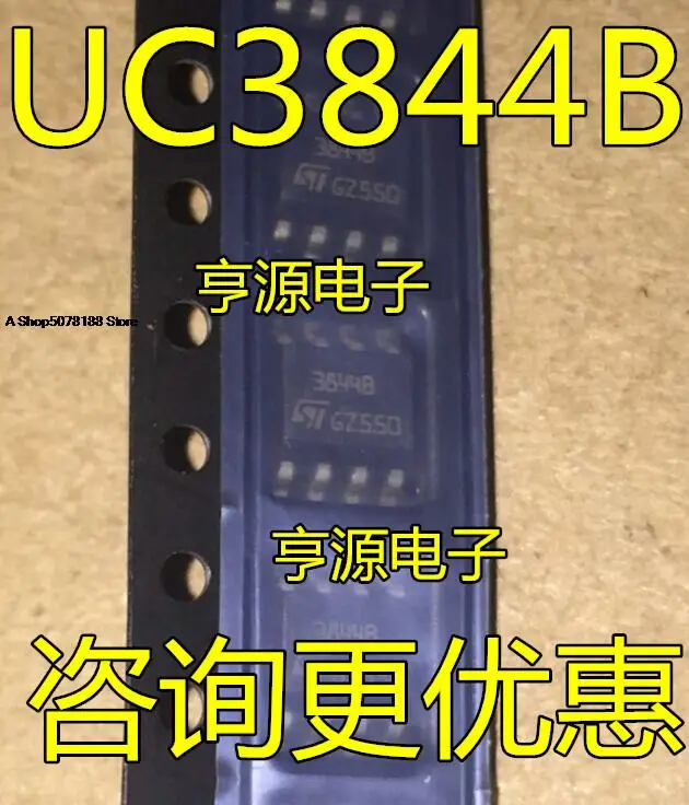 

100 шт. UC3844B UC3844BDR2G 3844B SOP8