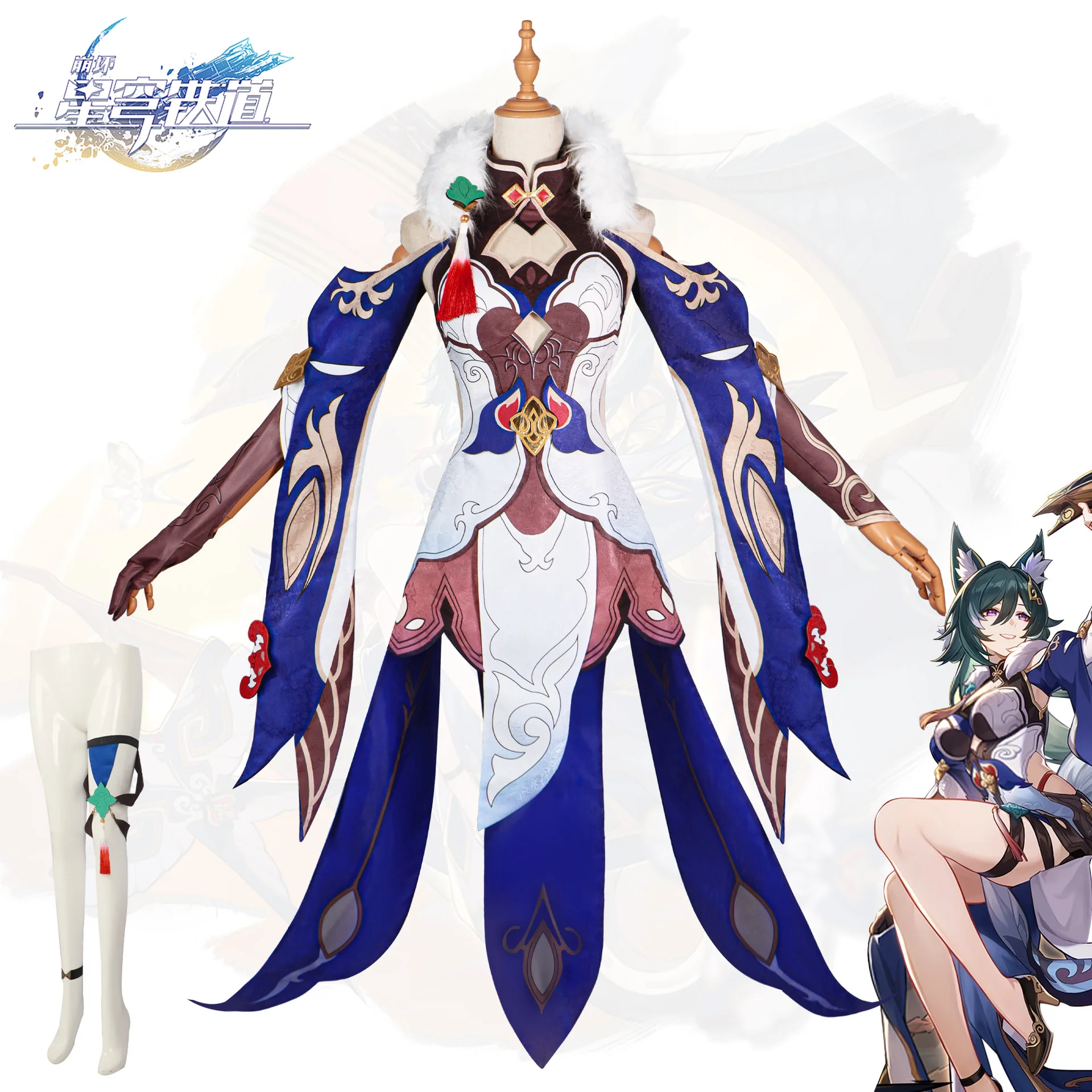 

Brdwn Honkai:Star Rail Womens Game Character Yukong Cosplay Costume Halloween Party Wig Shoes Full Dress