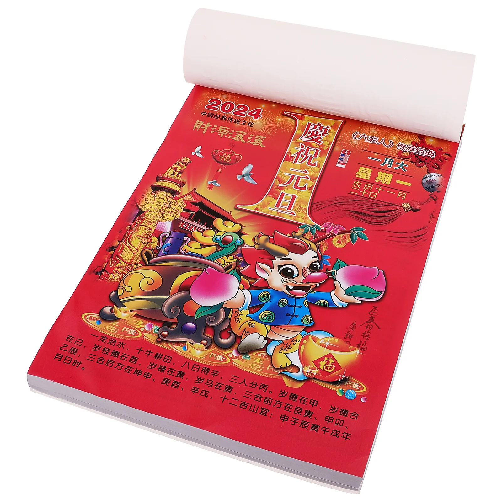 

Кулоны с лунным месяцем и календарем, рваные китайские традиционные календари, бумажный выдвижной Настенный декор 2024