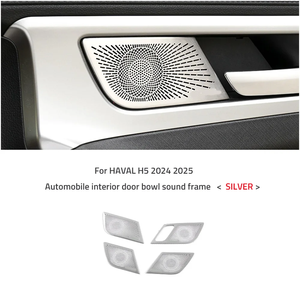 

Для HAVAL H5 2023 2024 2025 внутренняя ручка передней и задней двери аудио звуковой сигнал капот накладка динамика декоративная наклейка рамка