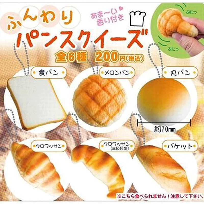 

Japan ZING Gashapon Capsule Toy Mini Simulated Soft Bread Shape Pendant Pineapple Bun Pinch Gacha Model Gacha Decoratoion Gifts