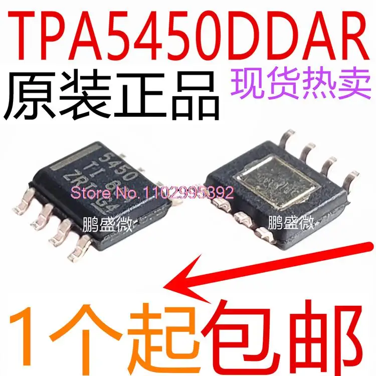 10 шт./партия 5450 TPS5450 TPS5450DDAR SOP-8
