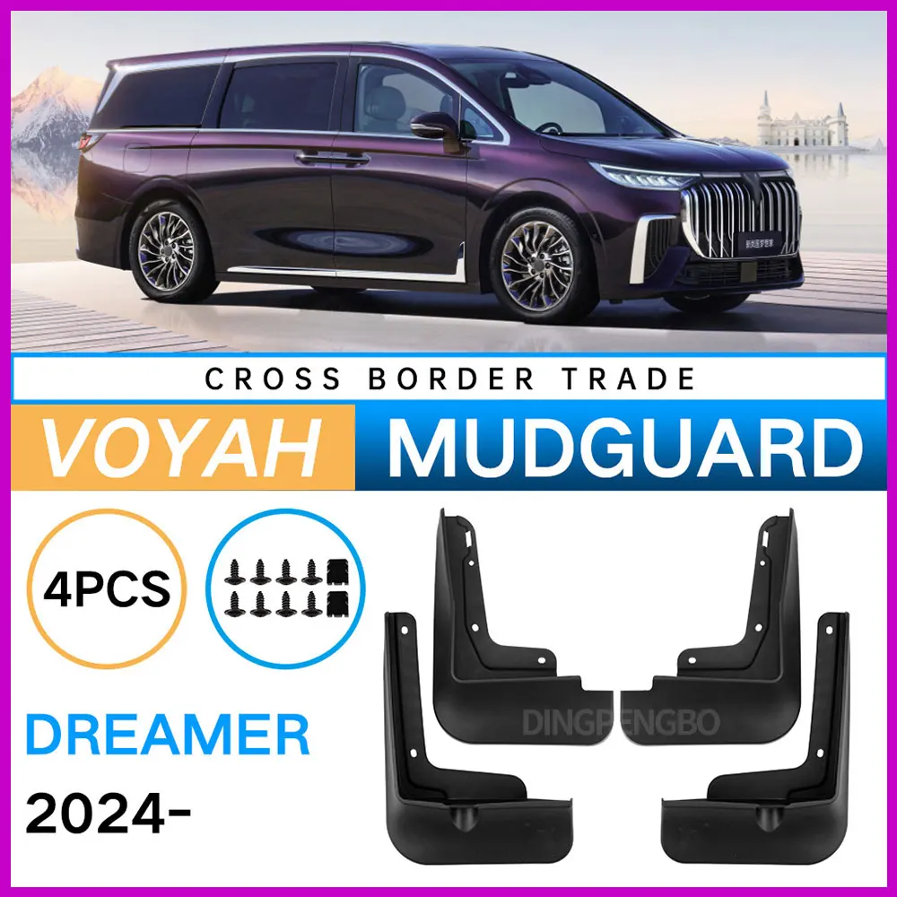

Брызговики подходят для Voyah Dreamer 2024, брызговики, колеса, аксессуары для автомобиля, шина 4x