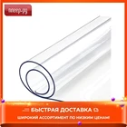 Скатерть на стол Vivacase Прямоугольная, гибкое стекло ПВХ 800x1150x0.8mm VHM-COT8011508-inv