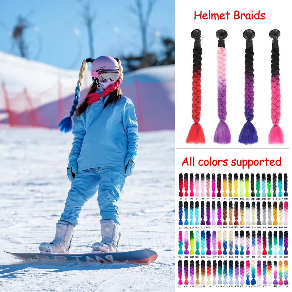 Косички для мотоциклетного шлема парик женщин разные цвета двойной косичка