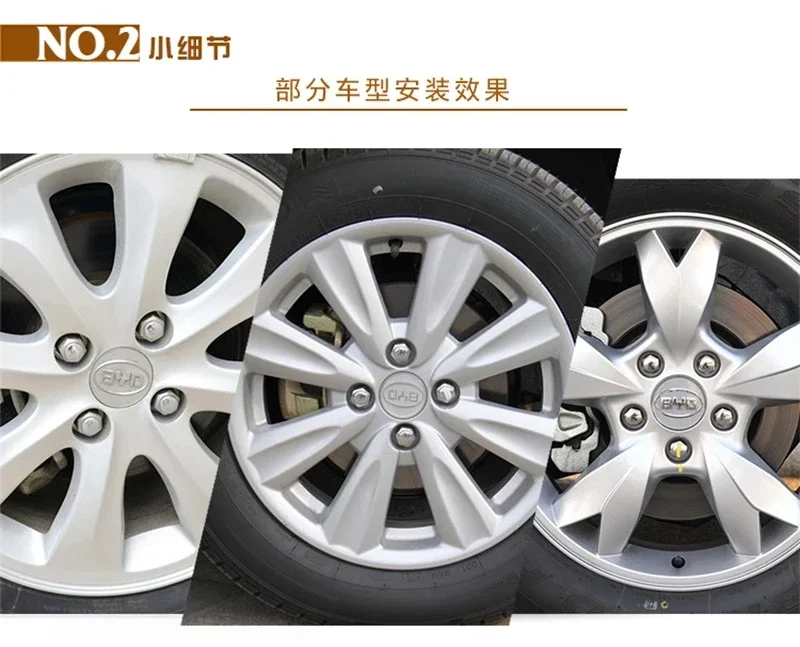 1 шт./4 шт. колпачки для колеса автомобиля BYD F3 L3 F0 G3 S6 F6 M6 S7