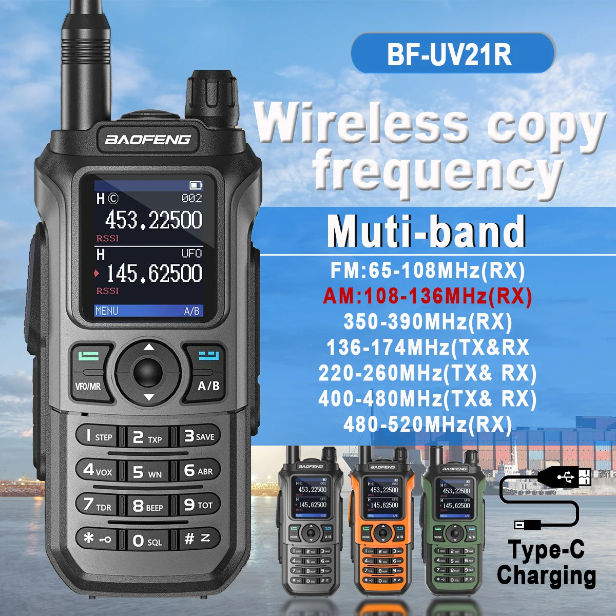 Рация Baofeng UV-21R UV-21 pro многодиапазонная беспроводная частота копирования
