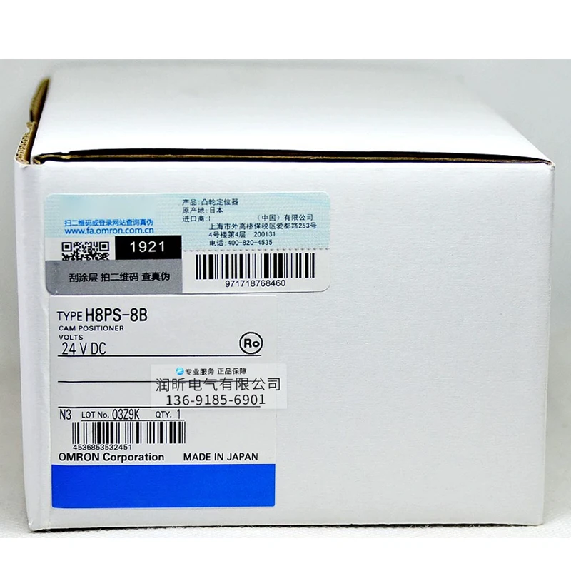 

100%NEW ORIGINAL 1 Year Warranty H8PS-8B