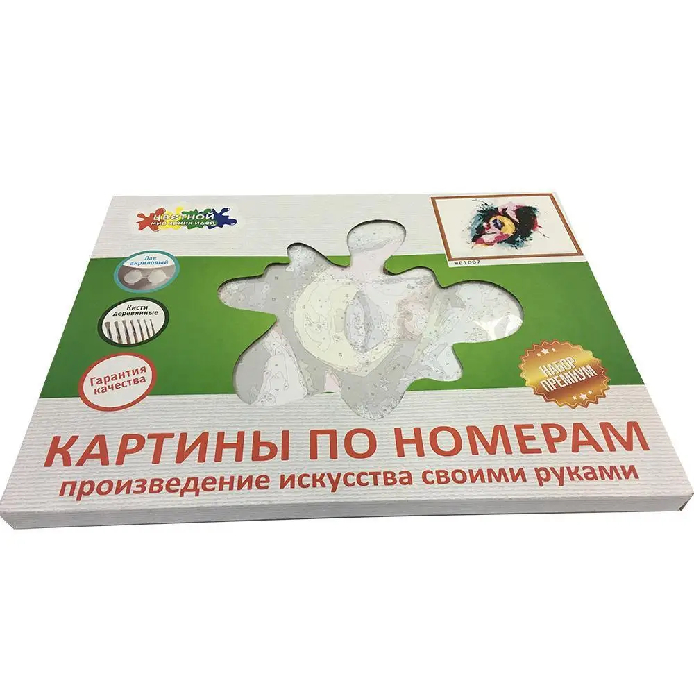 Картина по номерам Индианка MG2145 / 40х50 см ТМ Цветной Холст на подрамнике Премиум
