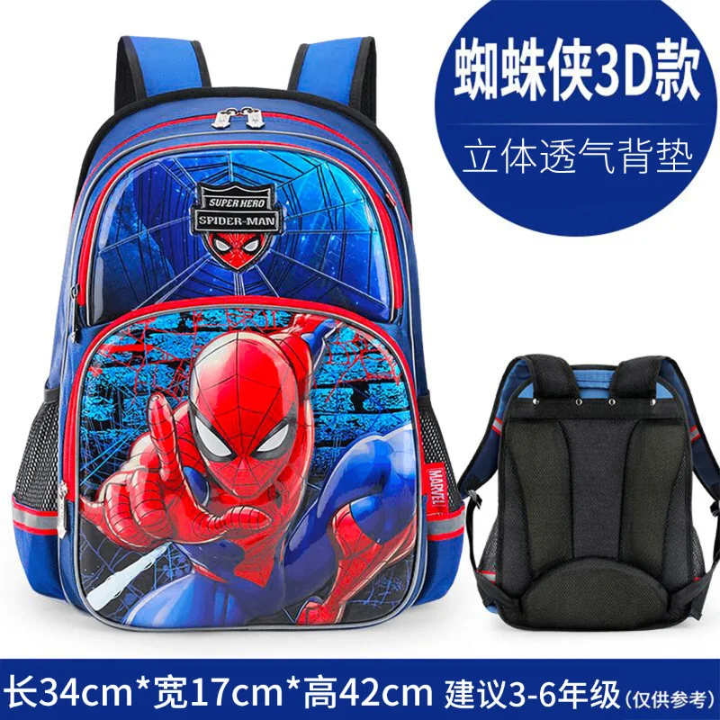 High quality genuine Disney Spiderman children's schoolbag, lightweight breathable 3D pressure film pattern Disney boys backpack