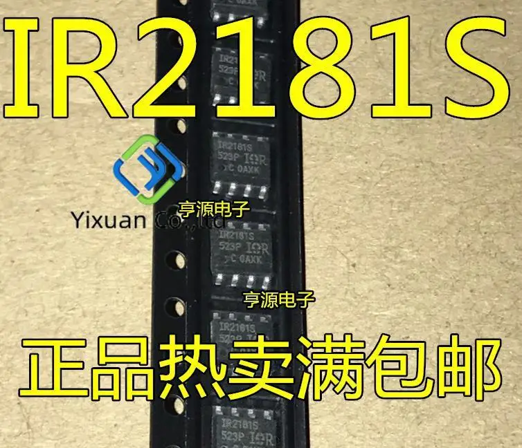 

10pcs original new IR2181STRPBF IR2181S IR2181 IRS2181STRPBF IRS2181S S2181