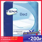 Впитывающие простыни TENA Bed Underpad Normal, 60х90см, 30шт.