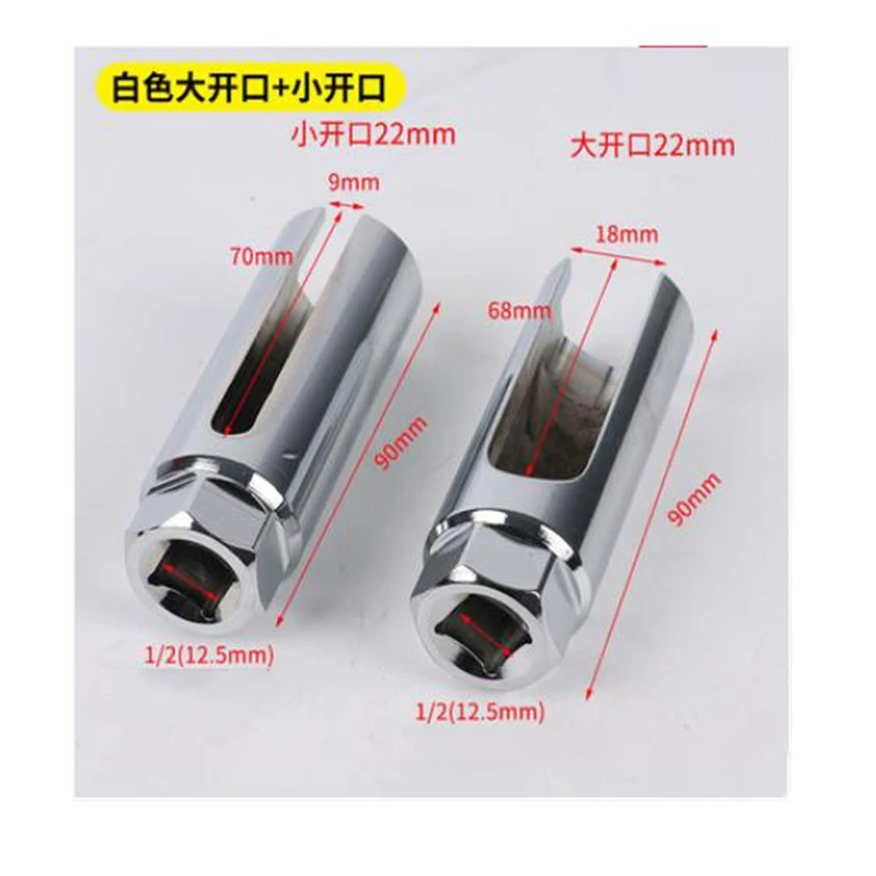 22mm Oxygen Sensor Disassembly Tool Car Disassembly Front And Rear Oxygen Sensor Sleeve Disassembly Special Wrench Sleeve Head